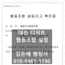 이음행정사사무소 이미지
