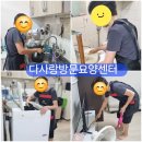 973 | 방문요양센터 요양보호사님 동행후기 [망우동방문요양][중화동방문요양][면목동방문요양][상봉동방문...