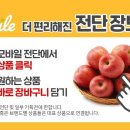 이마트에브리데이 사당동점 이미지