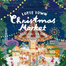 버블라운지(Bubble Lounge) | 잠실 롯데월드몰 크리스마스마켓 패스트트랙 주말 후기