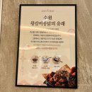 남문통닭 인천서창점 네이버블로그