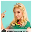 뷰티아이즈 이미지