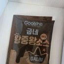 굽네치킨부산범일점