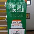 아산시립송곡도서관 이미지