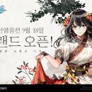 나선이