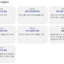 플러스켐 이미지