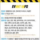 CGV원주4관 네이버블로그