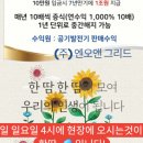 해원전력