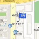 으뜸24정형외과의원 이미지