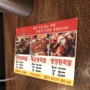 권식족발 이미지