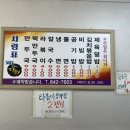 청솔분식 이미지