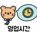 이마트에브리데이 부천SF점 이미지