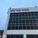 인천광역시청소년회관 | 강화도 유일한 영화관 강화작은영화관 호퍼스 관람 후기