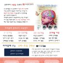 마마몽떼몬테소리길음뉴타운센터