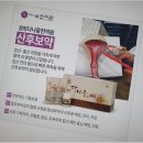 경희다나을한의원 이미지