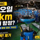 성진카엔진이란 네이버블로그