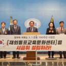 중국동포문화센터 - 예산군 봉운로 28 | 중국동포문화센터