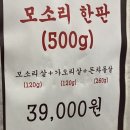 가야돼지특수부위