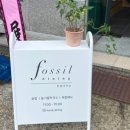 주포여인숙 네이버블로그