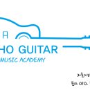 신서음악교습소