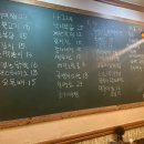 나그네포차 이미지