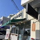 카페남고길2