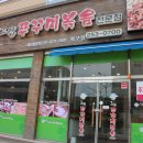 양덕카센타 이미지