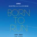 유아를 위한 그림책 방 이미지