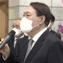 푸른테크