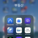 금싸라기부동산중개 | [부동산전자계약 후기] 자금조달계획서 양식 및 꿀팁 공유_힘들다내집마련