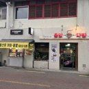 혜다방 이미지