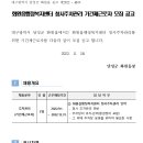 화원읍행정복지센터 이미지