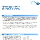 맘한의원 이미지