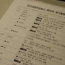 [후기] 2020년 29차 한국성폭력상담소 정기총회