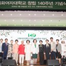 베스트이화의원 교수신문