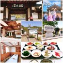 청송심씨 찰방공종택 이미지