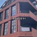 투어부동산중개사무소 이미지