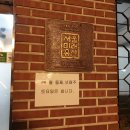 국시백반 이미지