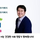 소셜혁신연구소사회적협동조합