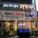맛있는 고기에 솜씨를 더하다 이미지