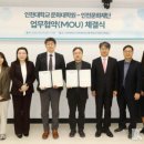 인천대학교 문화대학원 이미지