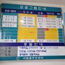 서림동 주민센터 이미지