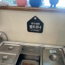 가야옥 돼지국밥