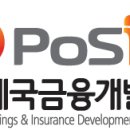 (재)우체국금융개발원 이미지