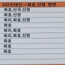 신태인읍 터미널 이미지