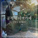 탑재611