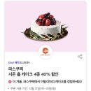 (주)위크앤데이