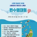 탑나래 이미지