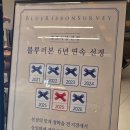 서울로스테이 | 수원 스타필드 맛집 호호식당 / 일본가정식, 위치, 웨이팅