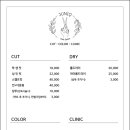 주니크헤어